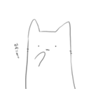 しゅんねこすたんぷ（個別スタンプ：16）