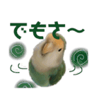 うちのモモ知りませんか？〜2（個別スタンプ：12）