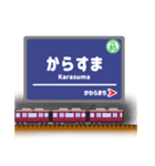 関西私鉄の駅名標 vol.5（個別スタンプ：27）