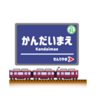 関西私鉄の駅名標 vol.5（個別スタンプ：33）