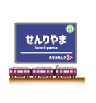 関西私鉄の駅名標 vol.5（個別スタンプ：34）