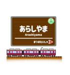 関西私鉄の駅名標 vol.5（個別スタンプ：40）