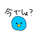 毒舌ペンギン（個別スタンプ：1）