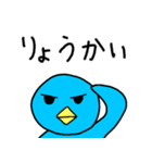 毒舌ペンギン（個別スタンプ：6）