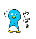 毒舌ペンギン（個別スタンプ：7）