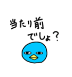 毒舌ペンギン（個別スタンプ：13）