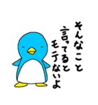 毒舌ペンギン（個別スタンプ：14）
