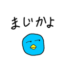 毒舌ペンギン（個別スタンプ：15）