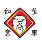 謝小Co-新年（個別スタンプ：9）