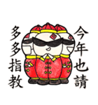 謝小Co-新年（個別スタンプ：11）