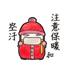 謝小Co-新年（個別スタンプ：31）