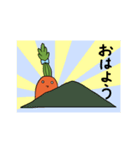 にんじんくんスタンプ（個別スタンプ：1）