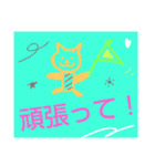 ラブロック01（個別スタンプ：8）