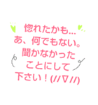 ラブロック01（個別スタンプ：10）