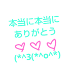 ラブロック01（個別スタンプ：12）