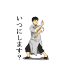 武術・アクションな日常（個別スタンプ：3）