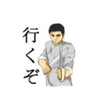 武術・アクションな日常（個別スタンプ：5）