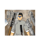 武術・アクションな日常（個別スタンプ：8）