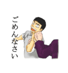 武術・アクションな日常（個別スタンプ：9）