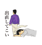 武術・アクションな日常（個別スタンプ：10）