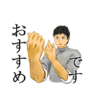 武術・アクションな日常（個別スタンプ：19）