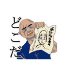 武術・アクションな日常（個別スタンプ：20）