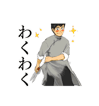 武術・アクションな日常（個別スタンプ：21）