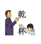 武術・アクションな日常（個別スタンプ：22）