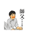 武術・アクションな日常（個別スタンプ：23）