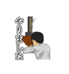 武術・アクションな日常（個別スタンプ：26）