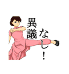 武術・アクションな日常（個別スタンプ：27）