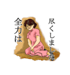 武術・アクションな日常（個別スタンプ：28）