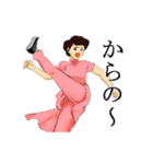 武術・アクションな日常（個別スタンプ：31）
