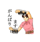 武術・アクションな日常（個別スタンプ：38）