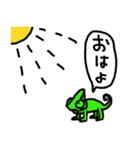 カメレオン・エボシ（個別スタンプ：33）