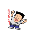 こーちゃん鹿児島（個別スタンプ：2）