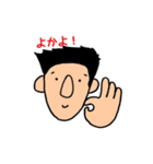 こーちゃん鹿児島（個別スタンプ：5）