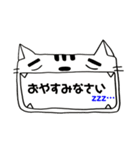 手書きネコの口がふきだし挨拶var.敬語（個別スタンプ：1）