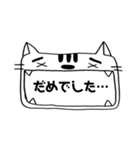 手書きネコの口がふきだし挨拶var.敬語（個別スタンプ：8）