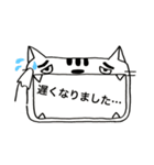 手書きネコの口がふきだし挨拶var.敬語（個別スタンプ：13）