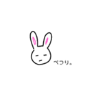 ユルすぎる動物（個別スタンプ：2）