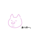 ユルすぎる動物（個別スタンプ：3）