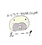 プーカの日常（個別スタンプ：2）