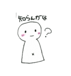 プーカの日常（個別スタンプ：5）