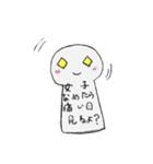 プーカの日常（個別スタンプ：6）