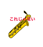 バリトンプレイヤーが使うスタンプ（個別スタンプ：2）