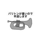 バリトンプレイヤーが使うスタンプ（個別スタンプ：6）