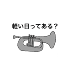 バリトンプレイヤーが使うスタンプ（個別スタンプ：8）
