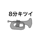 バリトンプレイヤーが使うスタンプ（個別スタンプ：11）