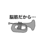 バリトンプレイヤーが使うスタンプ（個別スタンプ：14）